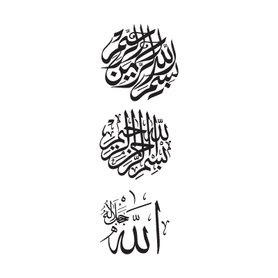 Detail Bismillah Logo Nomer 48