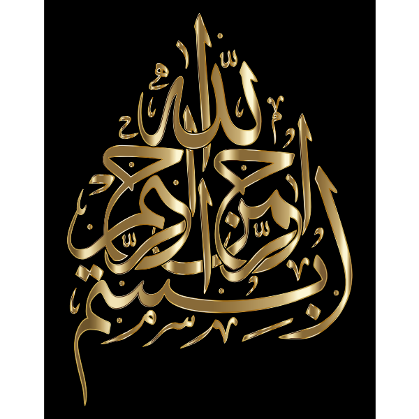 Detail Bismillah Svg Nomer 39