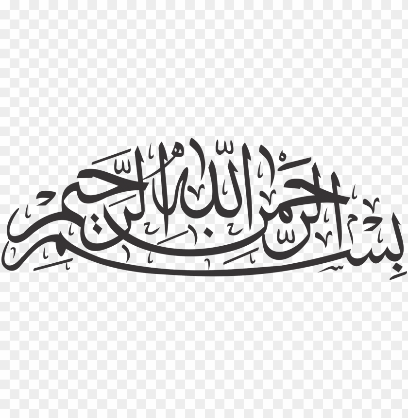 Detail Bismillah Transparent Background Nomer 2