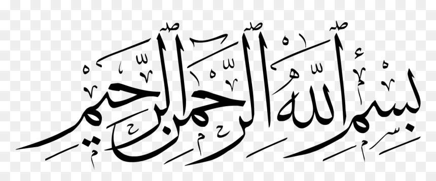 Detail Bismillah Transparent Background Nomer 26