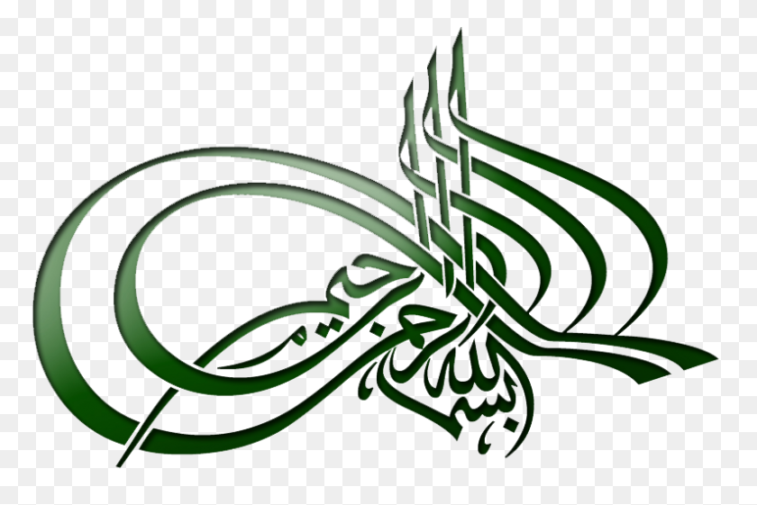 Detail Bismillah Transparent Background Nomer 33