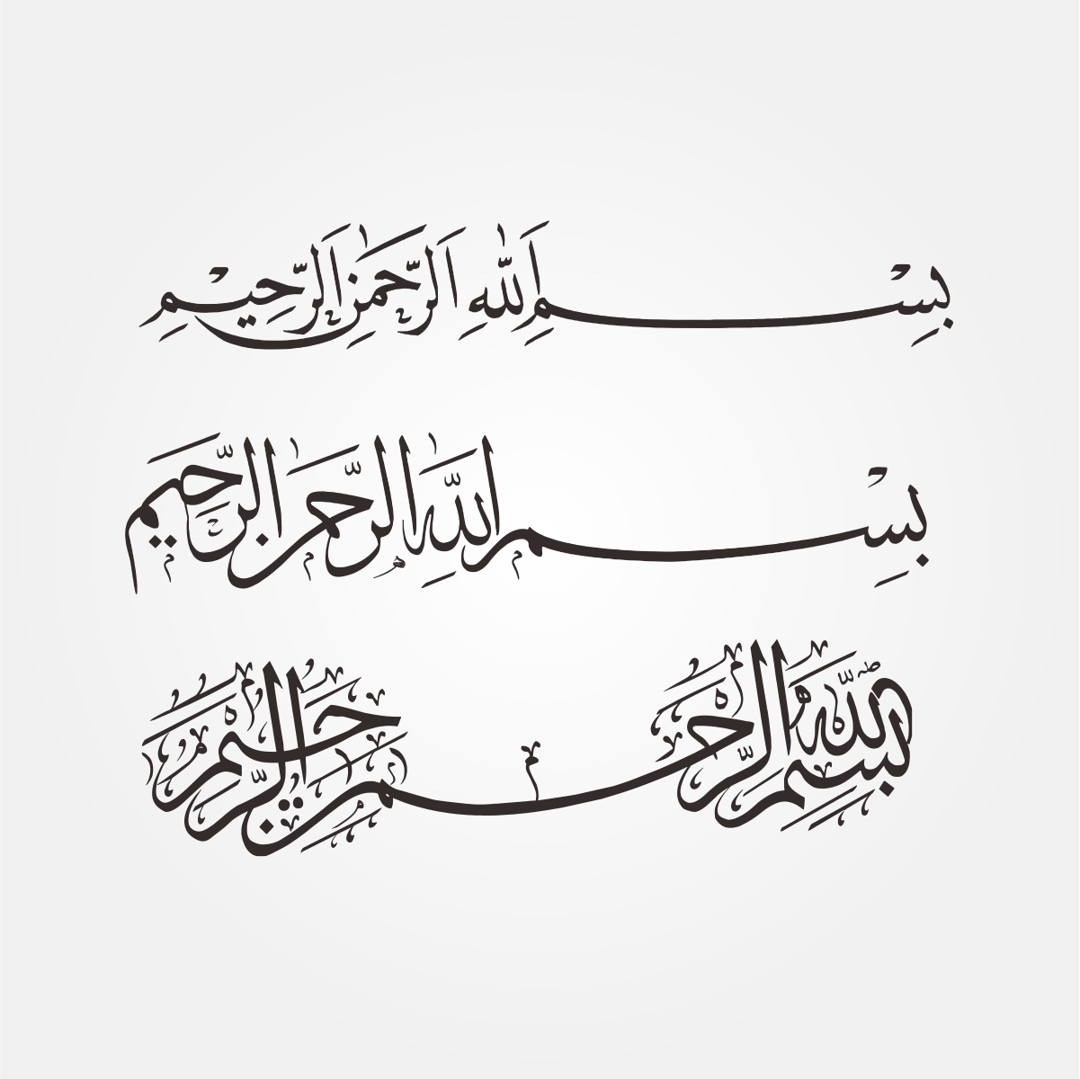 Detail Bismillah Tulisan Arab Vector Nomer 31