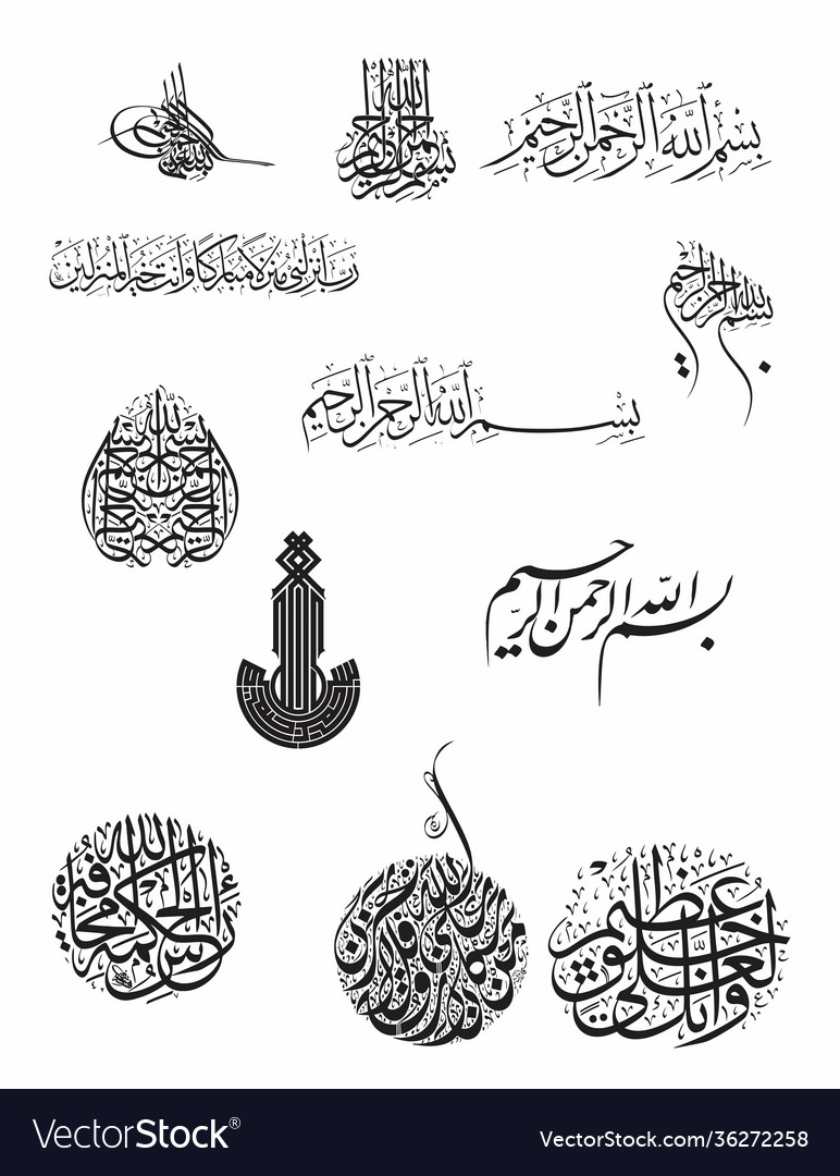 Detail Bismillah Vector Nomer 44