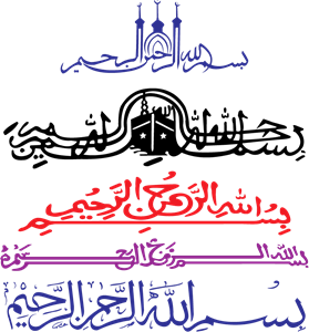 Detail Bismillah Vector Free Nomer 53