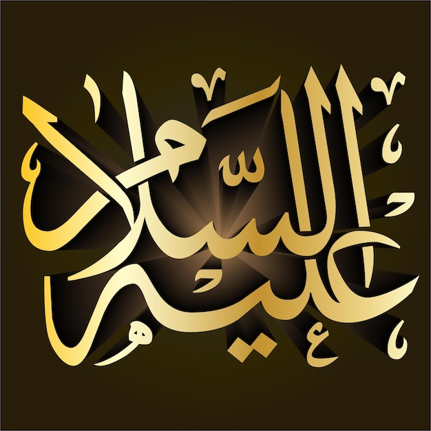 Detail Bismillah Vector Freepik Nomer 8