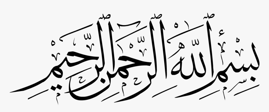 Detail Bismillah Vector Hd Nomer 19