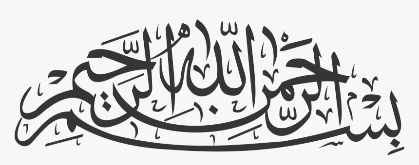Detail Bismillah Vector Hd Nomer 32