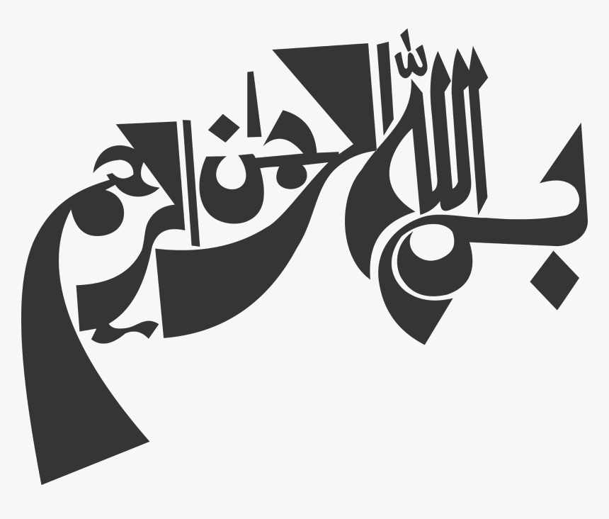 Detail Bismillah Vector Png Nomer 33
