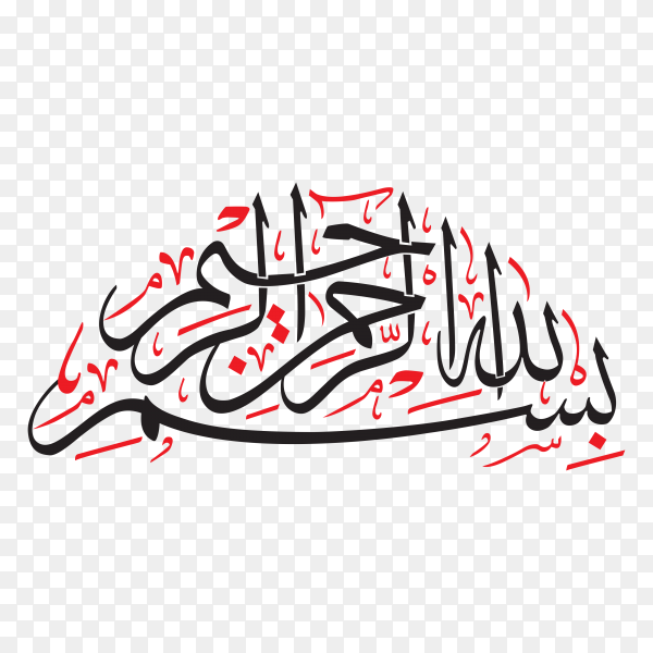 Detail Bismillah Vector Png Nomer 38