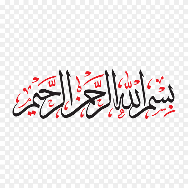 Detail Bismillah Vector Png Nomer 39