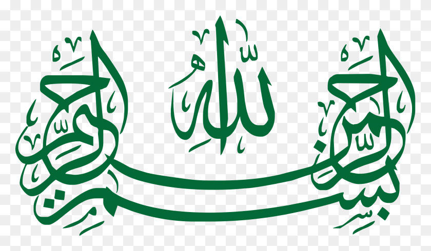 Detail Bismillah Vector Png Nomer 44