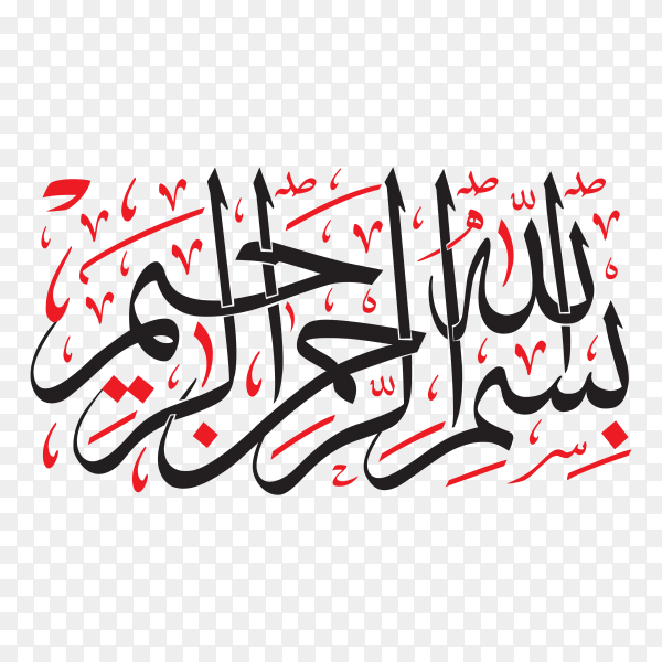 Detail Bismillah Vector Png Nomer 46