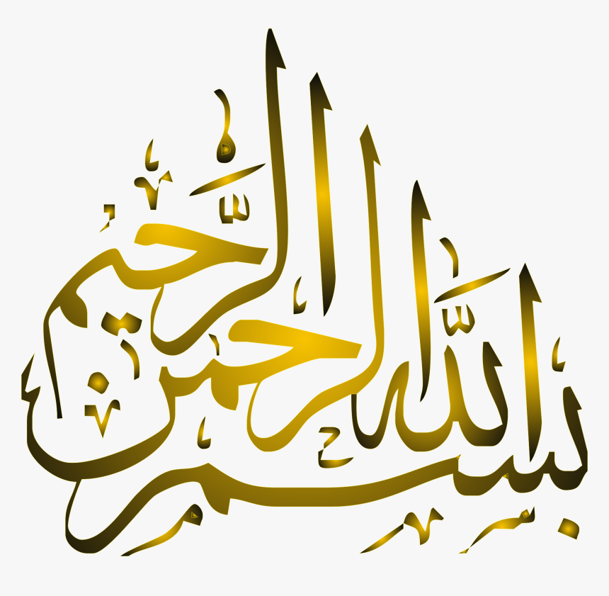 Detail Bismillahirohmanirohim Vector Nomer 24