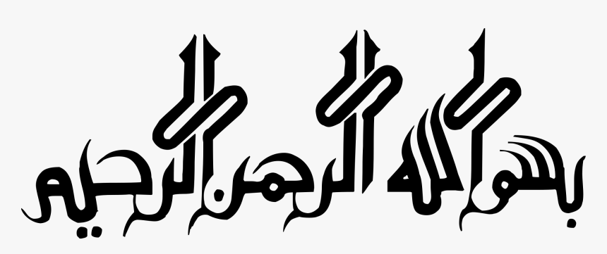 Detail Bismillahirohmanirohim Vector Nomer 37