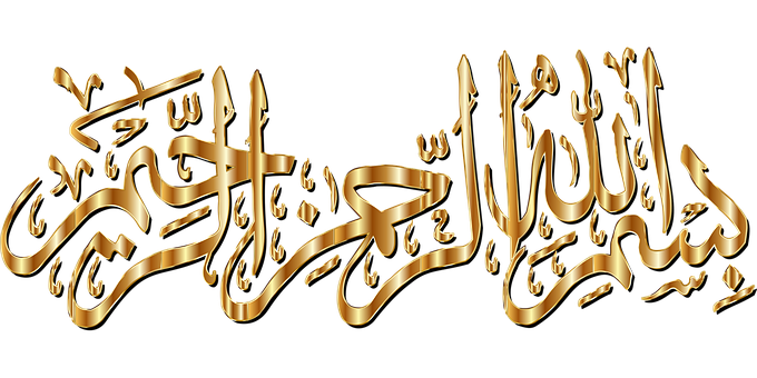 Detail Bismillahirohmanirohim Vector Nomer 40