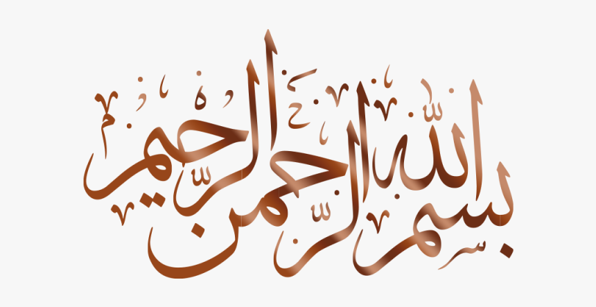 Detail Bismillahirohmanirohim Vector Nomer 54