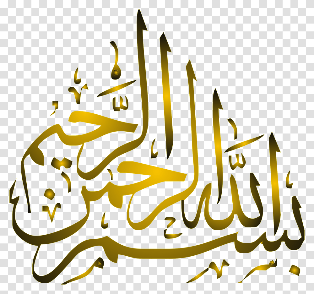 Detail Bismillahirrahmanirrahim Arab Vector Nomer 17