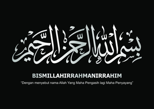 Detail Bismillahirrahmanirrahim Kaligrafi Bismillah Nomer 47