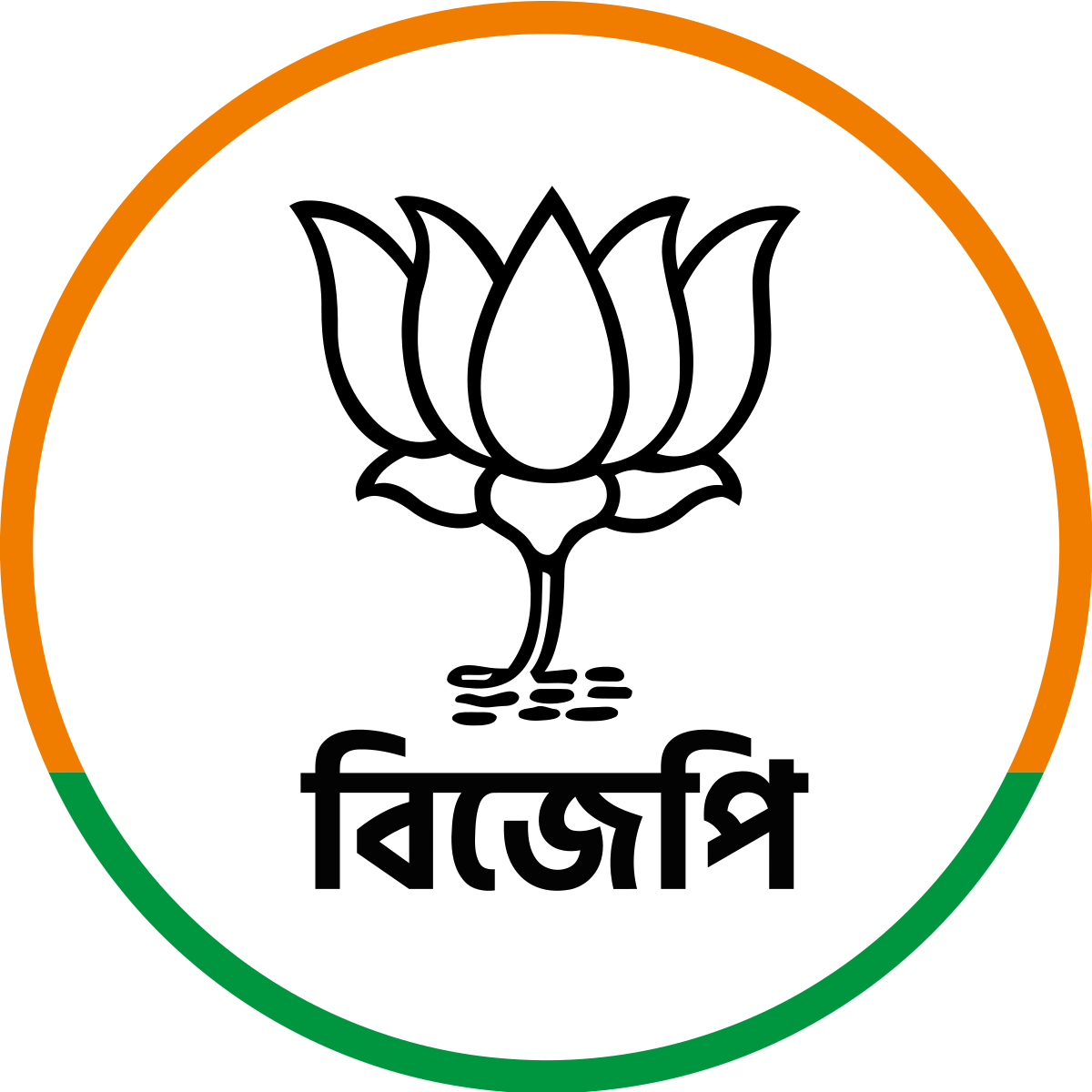 Detail Bjp Logo Nomer 13