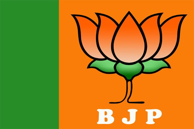 Detail Bjp Logo Nomer 3