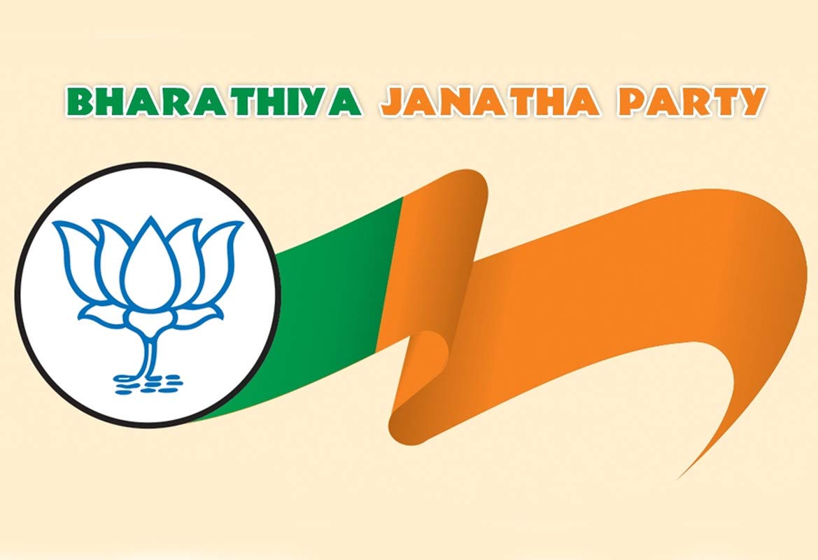 Detail Bjp Logo Nomer 27