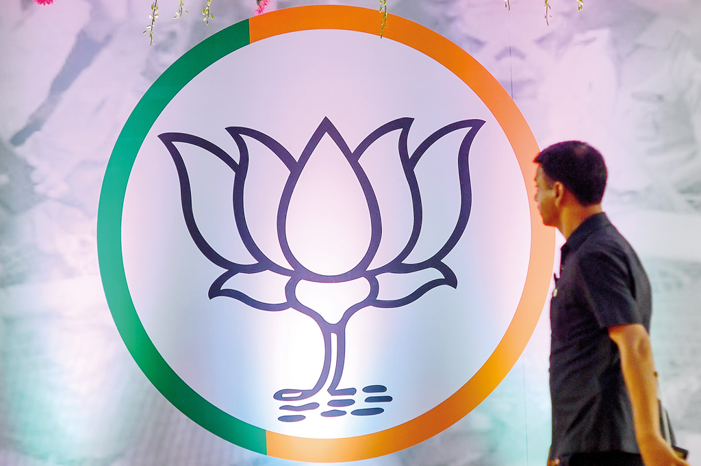 Detail Bjp Logo Nomer 35