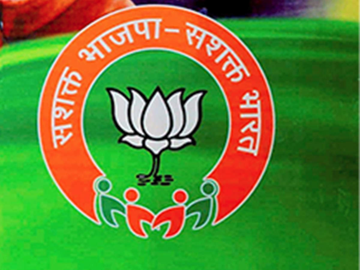 Detail Bjp Logo Nomer 36