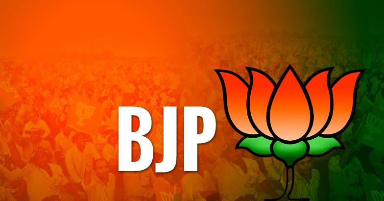 Detail Bjp Logo Nomer 48