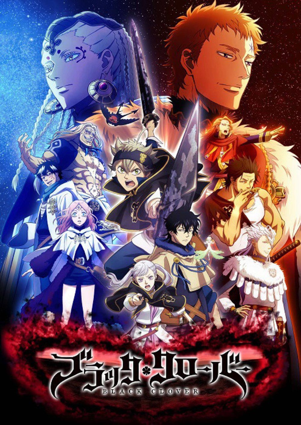 Detail Black Clover Background Nomer 25