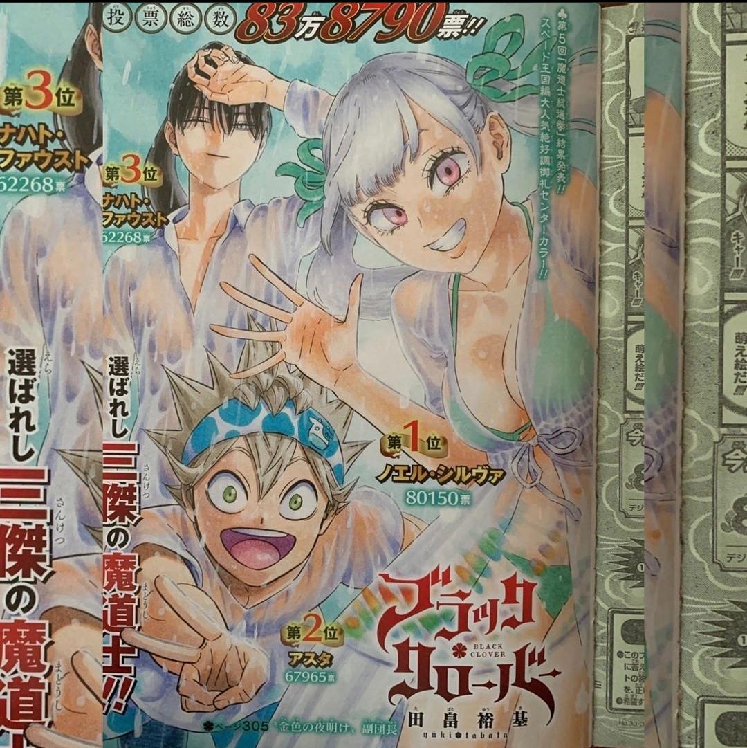 Detail Black Clover Reddit Nomer 22