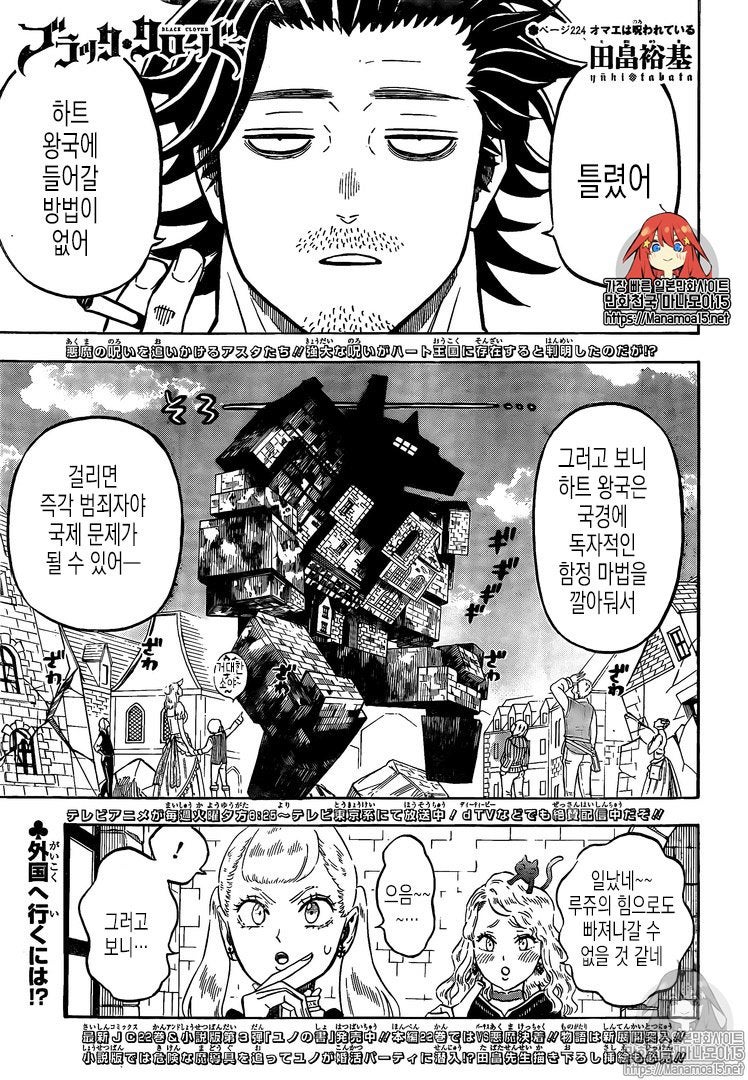 Detail Black Clover Reddit Nomer 28