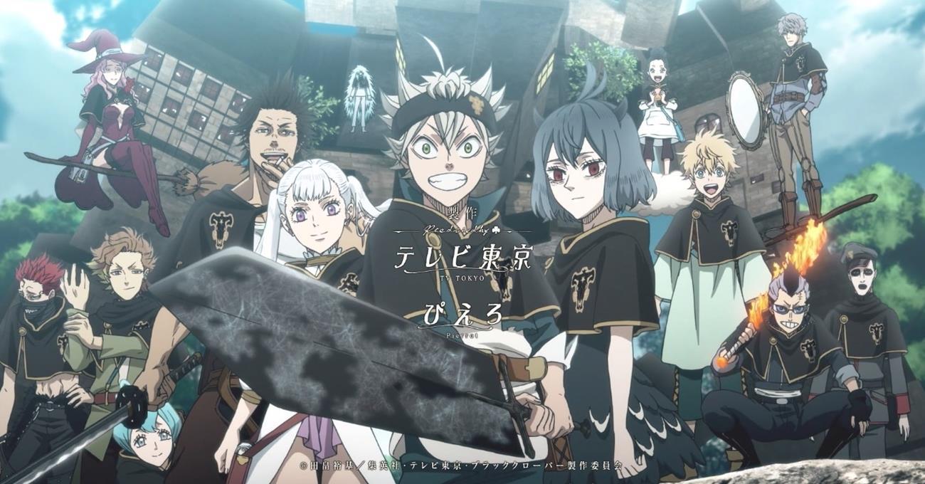 Detail Black Clover Reddit Nomer 44