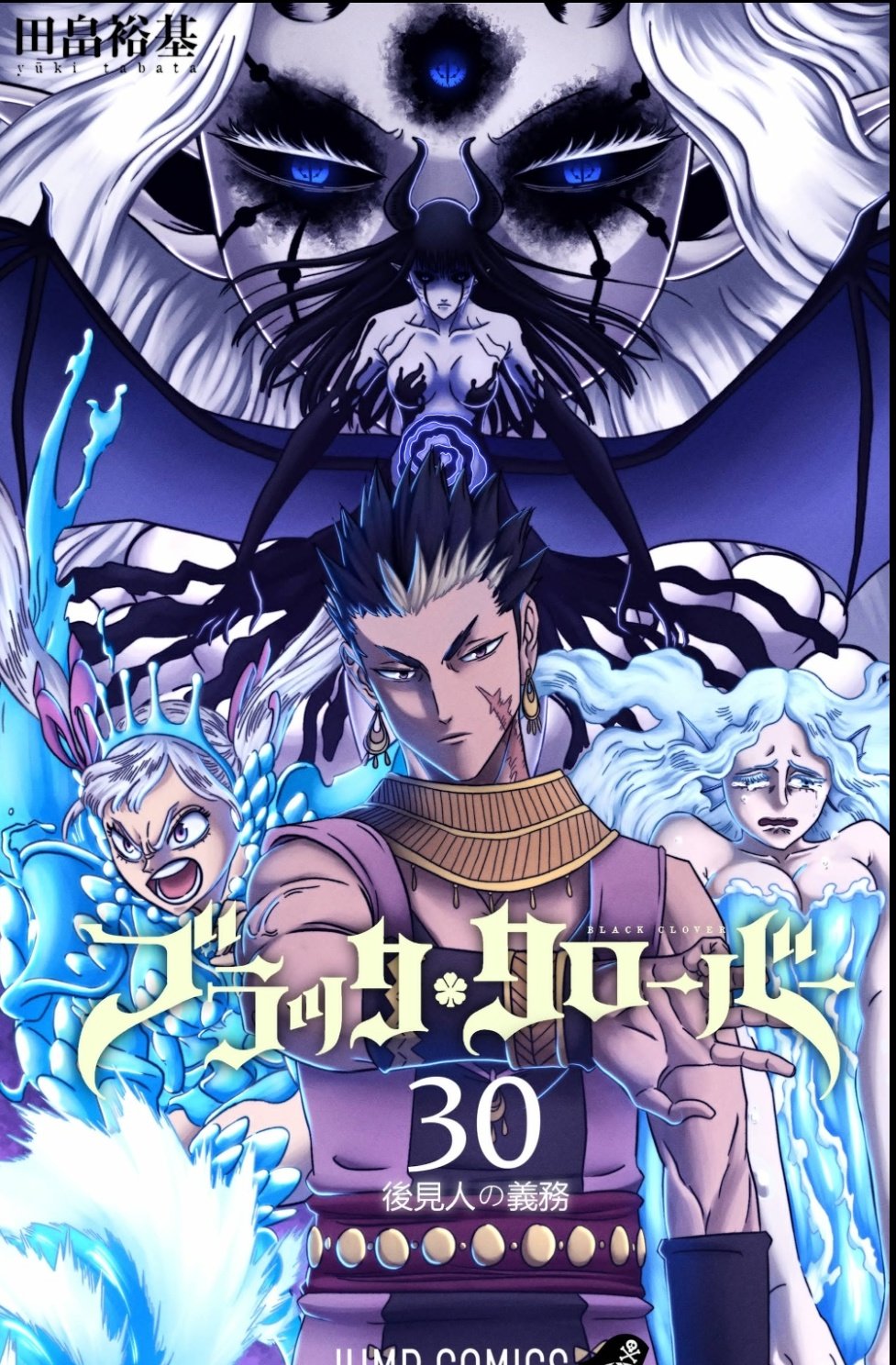 Detail Black Clover Reddit Nomer 50