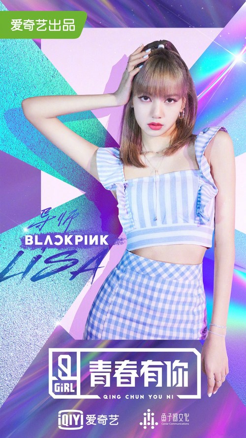 Detail Blackpink Lisa Gambar Nomer 43