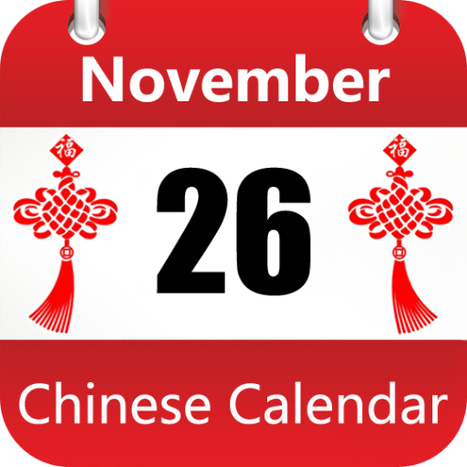 Detail Chinese Baby Kalender 2019 Nomer 8