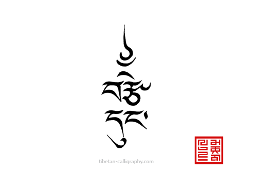Detail Tibetische Tattoos Nomer 5