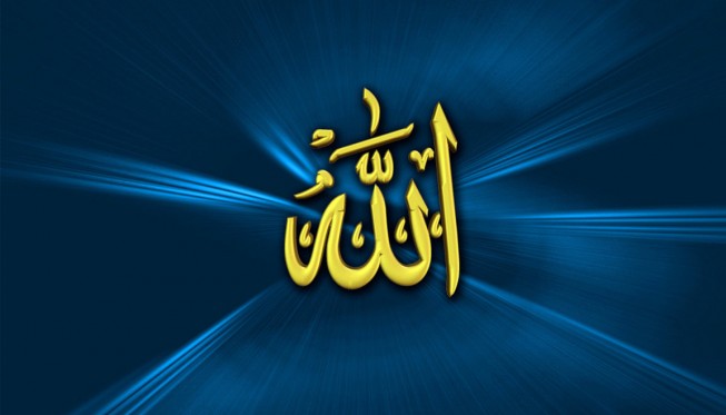 Detail Foto Nama Allah Nomer 4