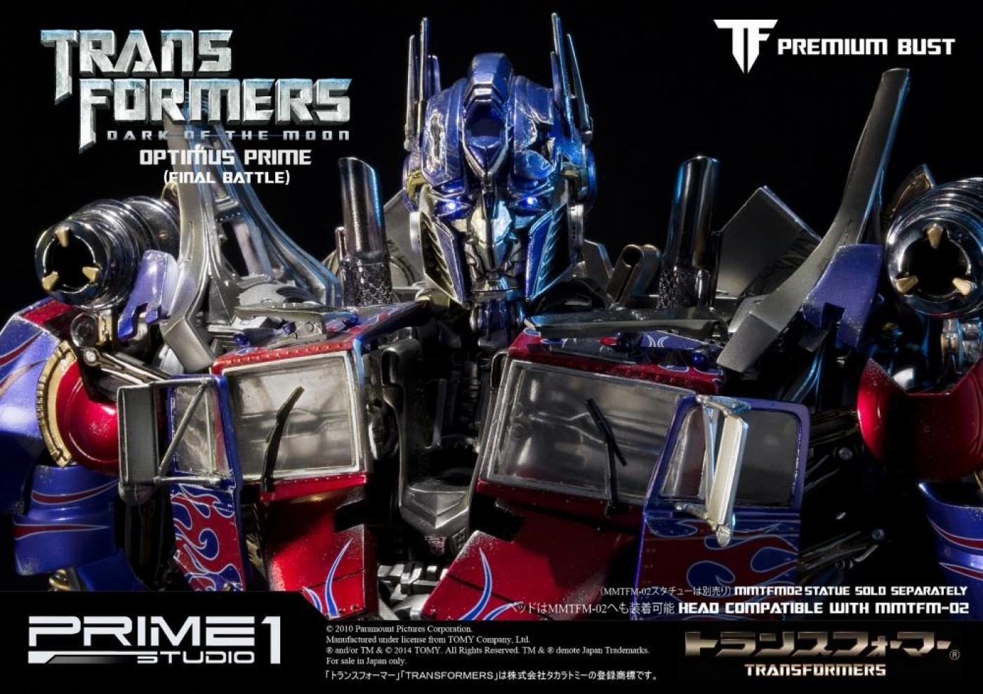 Detail Foto Optimus Prime Nomer 43
