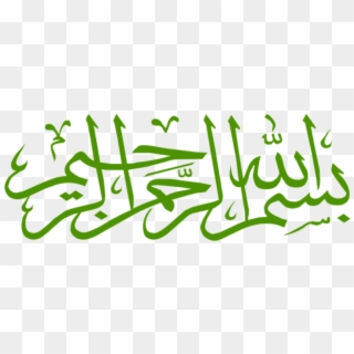 Detail Ya Allah Ya Muhammad Nomer 10