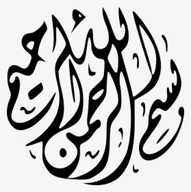 Detail Ya Allah Ya Muhammad Nomer 18
