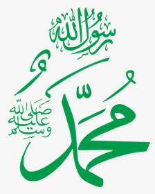 Detail Ya Allah Ya Muhammad Nomer 4