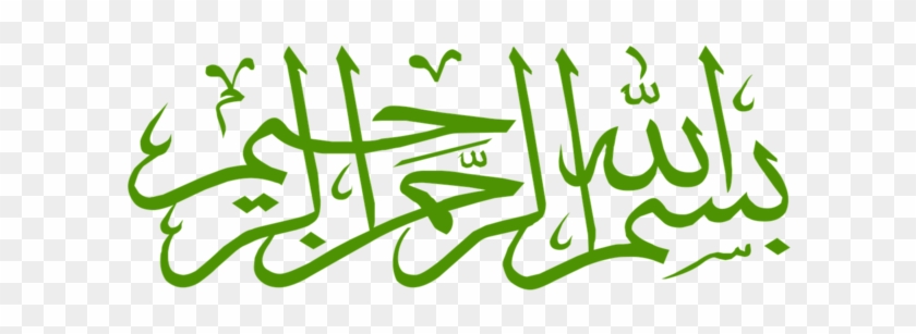 Detail Ya Allah Ya Muhammad Nomer 7