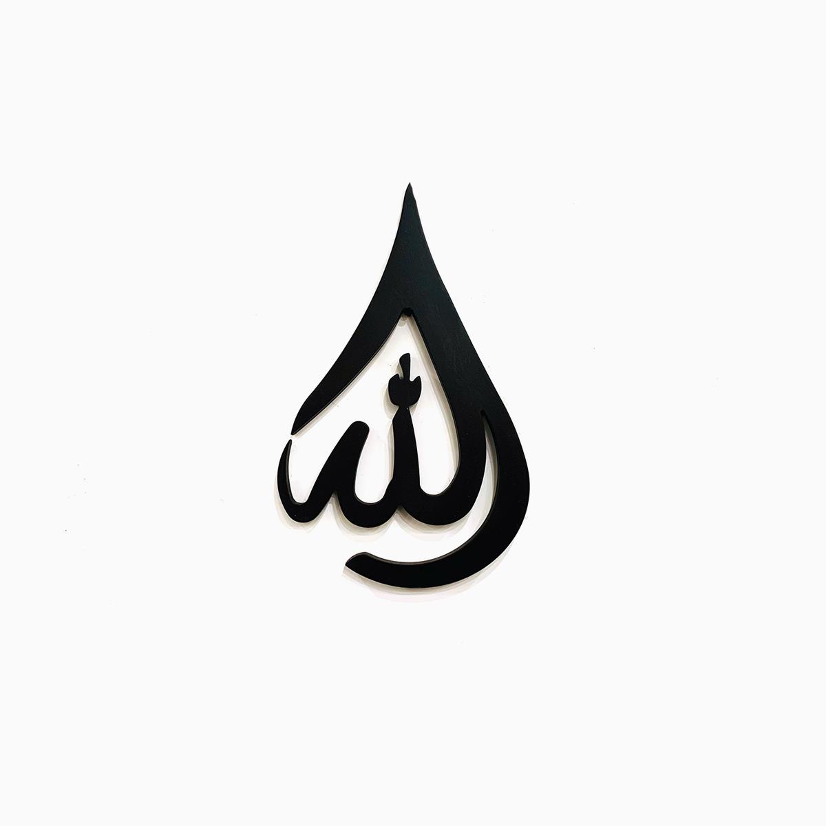Detail Ya Allah Ya Muhammad Nomer 8