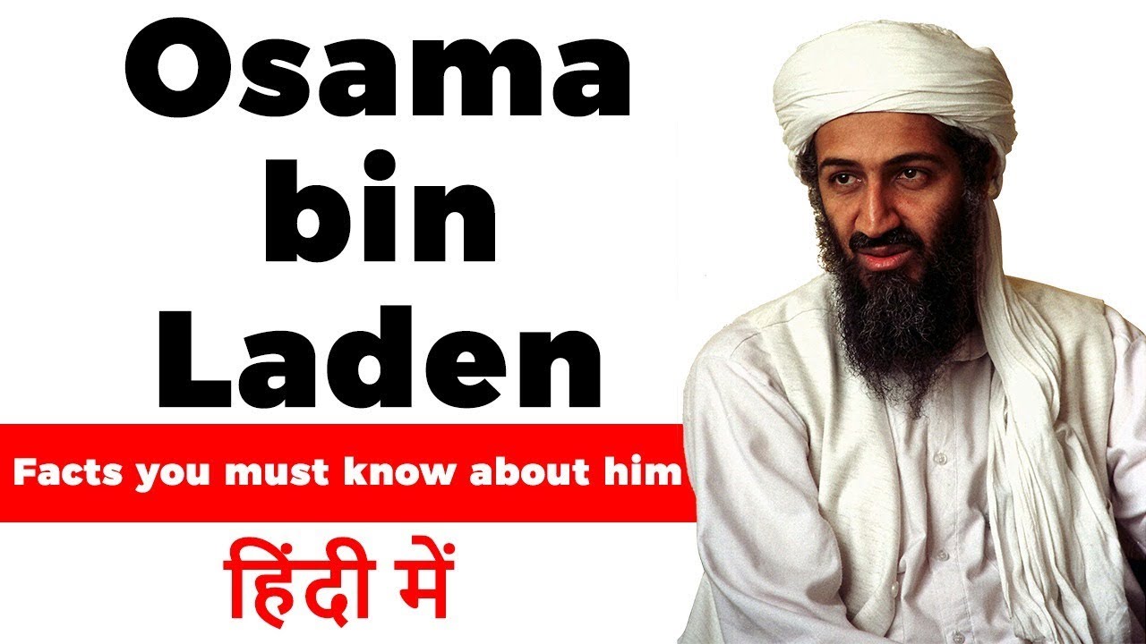 Detail Foto Osama Bin Laden Nomer 47