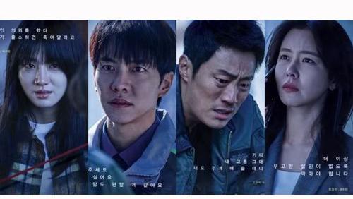 Detail Foto Pemain Film Korea Nomer 15