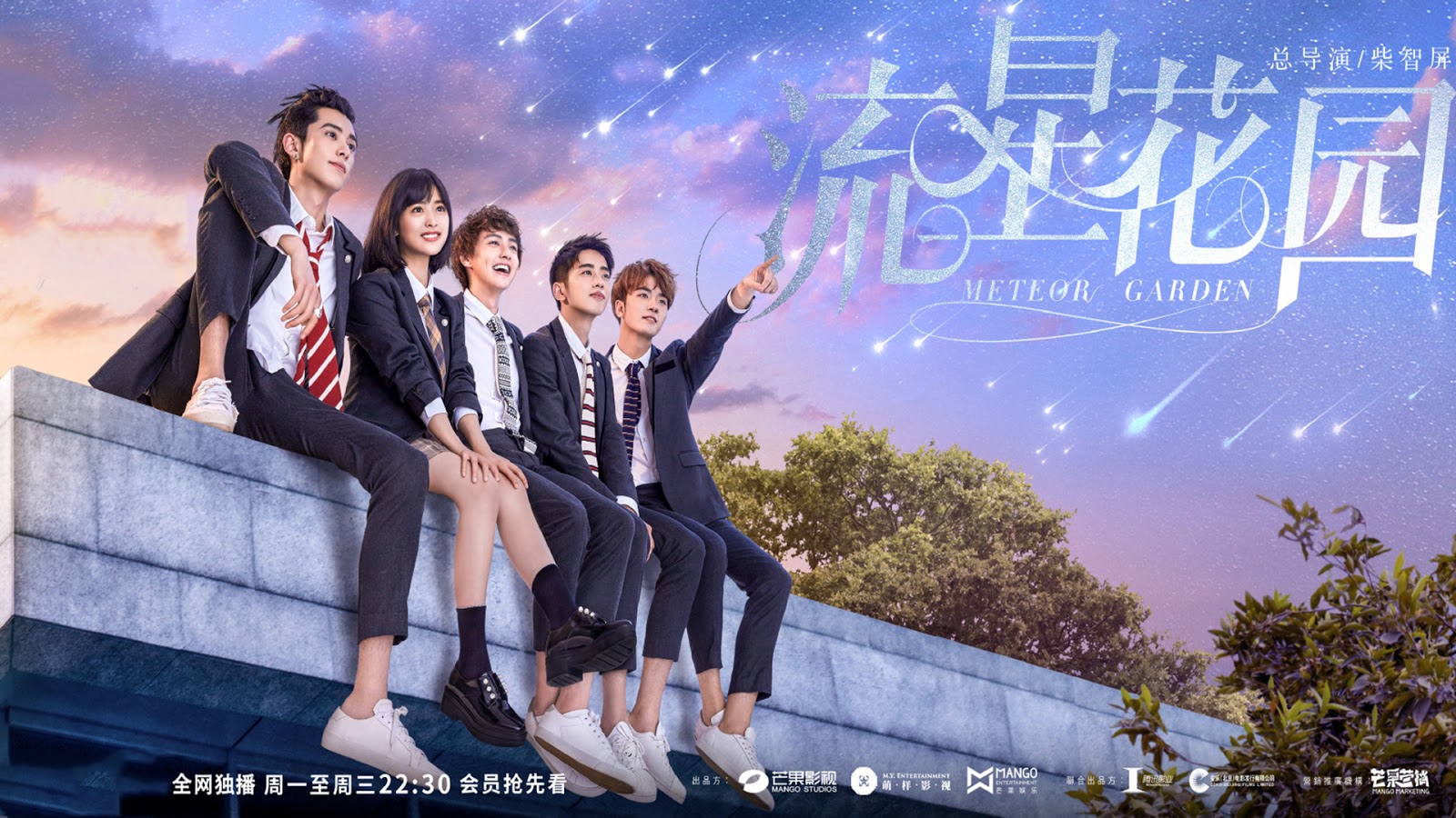 Detail Foto Pemain Meteor Garden 2018 Nomer 12