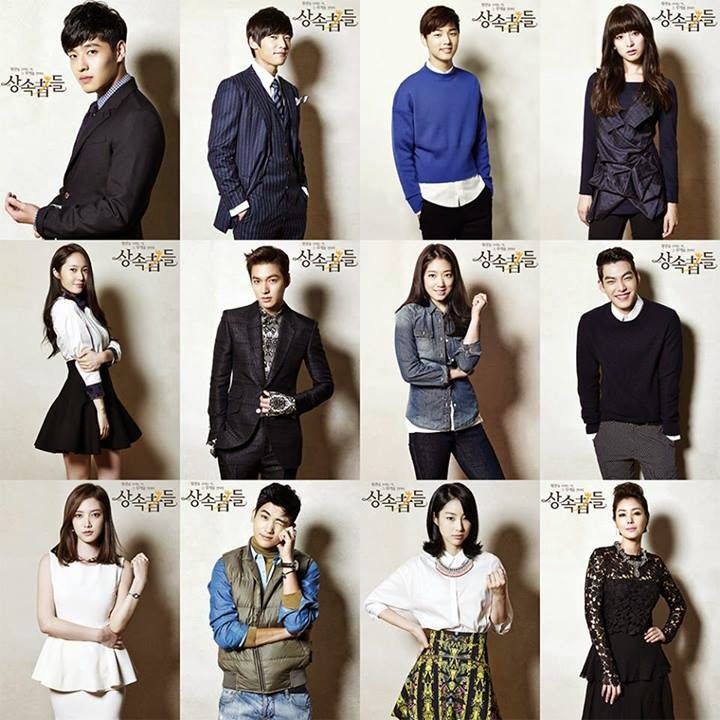 Detail Foto Pemain The Heirs Nomer 2