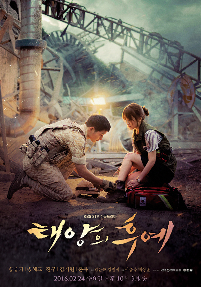 Detail Foto Pemeran Film Descendants Of The Sun Nomer 25