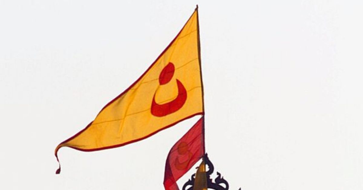 Detail Auf Welcher Flagge Ist Ein Tempel Nomer 13