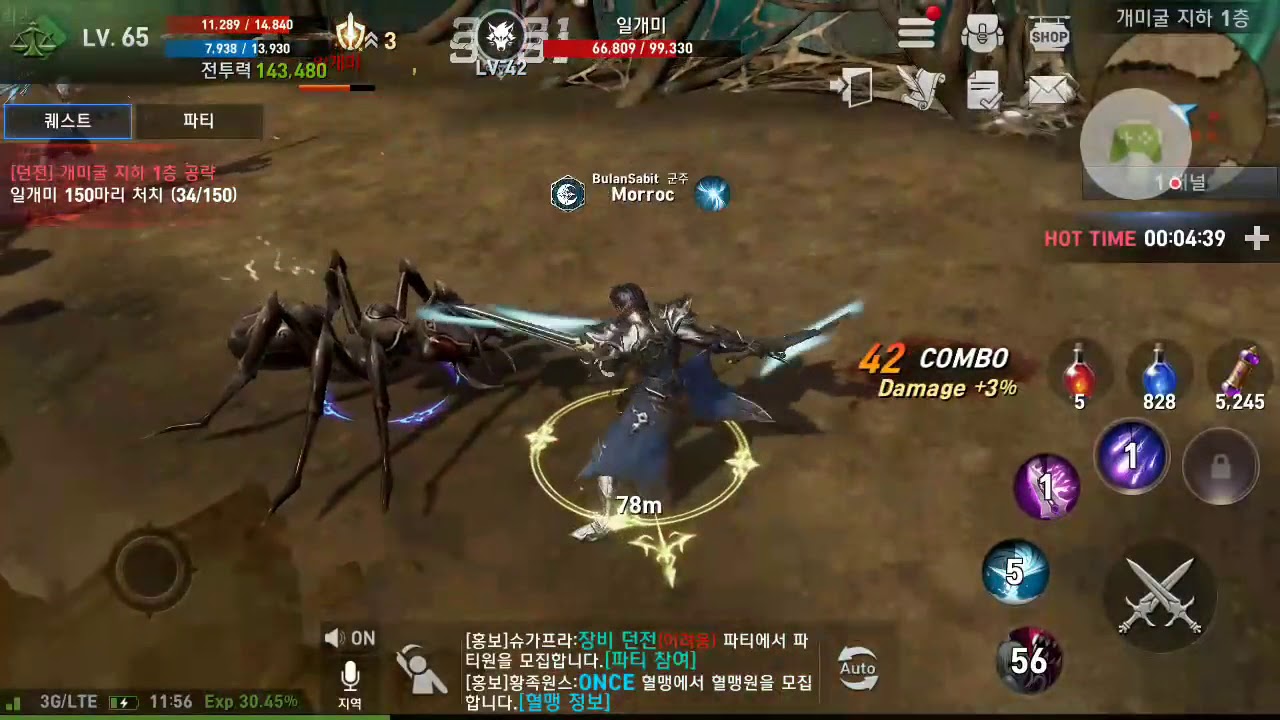 Detail Bladedancer Lineage 2 Revolution Nomer 5